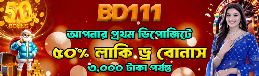 BD111 Game Lucky drow